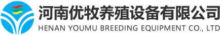 欧式产床_欧式保育栏_不锈钢料槽_养羊设备_养牛设备_河南优牧养殖设备有限公司