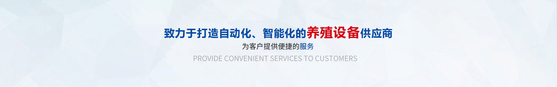 欧式产床_欧式保育栏_不锈钢料槽_养羊设备_养牛设备_河南优牧养殖设备有限公司